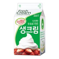 서울우유 생크림 500ml