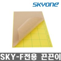 정품 스카이원 SKY-F 스카이에프 끈끈이 최신제조