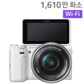 소니 알파 NEX-5T