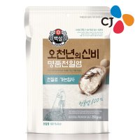 CJ제일제당 백설 오천년의 신비 명품 천일염 (요리용) 250g