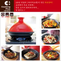 일본 야마카 타진냄비/저수분 찜기/뚝배기/건강요리/저수분 찜요리