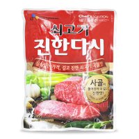 CJ 이츠웰 쇠고기 진한다시 2kg