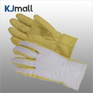 크린룸 내열장갑(300도용) 제전장갑