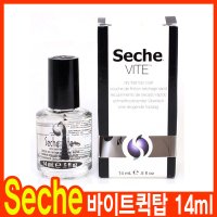 쎄체 바이트 탑코트 14ml/퀵탑/베이스탑코트/빠른건조