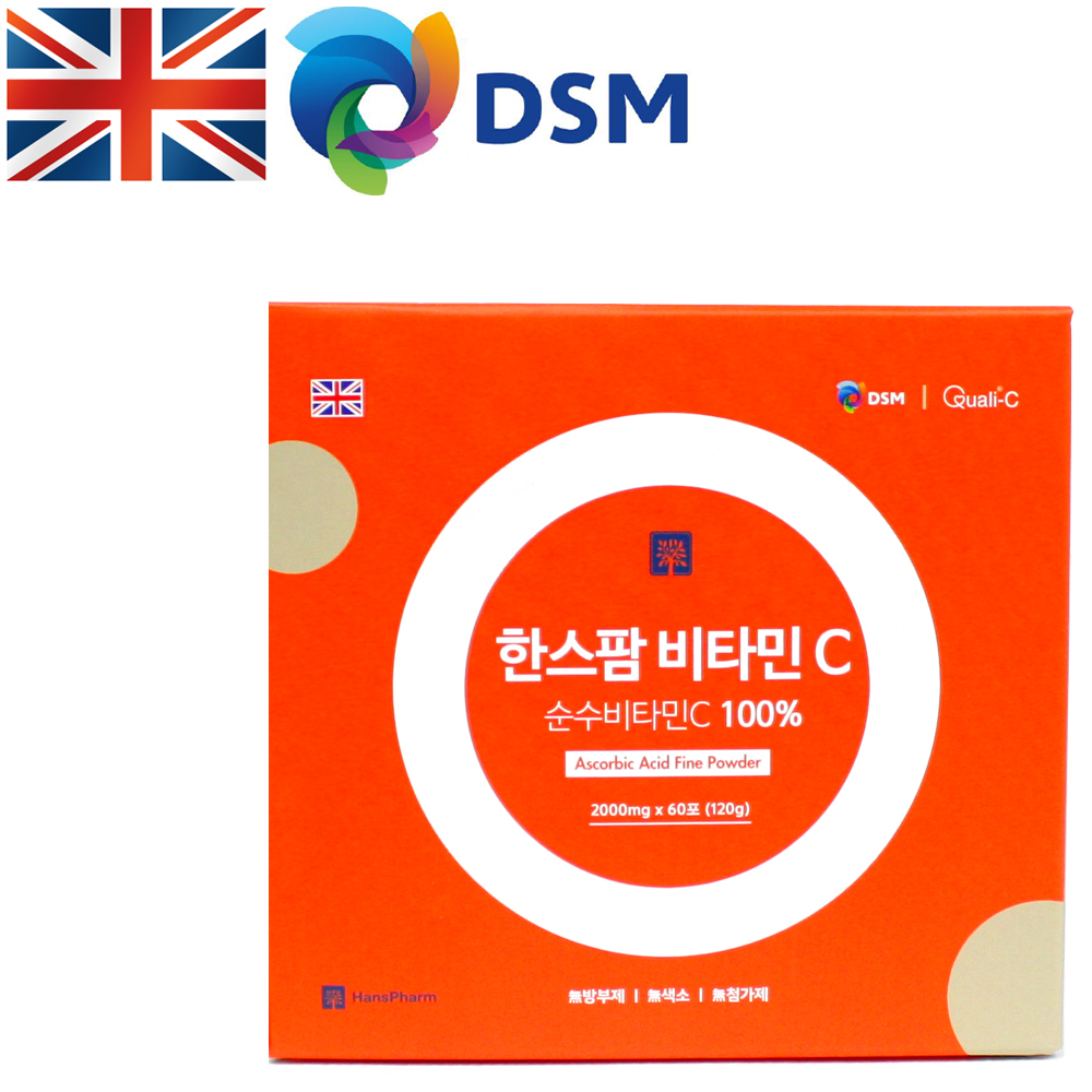 영국 DSM 한스팜 비타민C 2000mg x 60포 아스코르빈산 순도100% 파인파우더