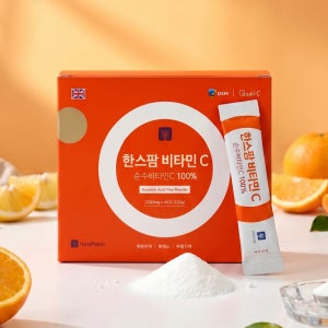 영국DSM 한스팜 비타민C 2000mg 순도 100% 파인파우더 2g, 220개