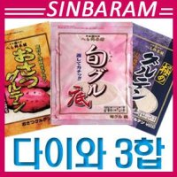 다이와삼합(3합)/오사쯔/키메/순글루소코/도봉글루텐