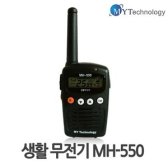 엠와이테크놀로지 MH-550