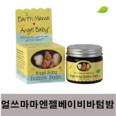 얼스마마앤젤베이비 바텀밤 60ml