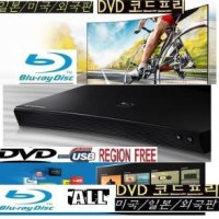 HD정품 BD-H5500 삼성코드프리DVD 블루레이/미국-일본