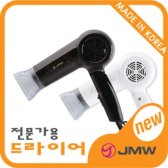 제이엠더블유 DM1512A 