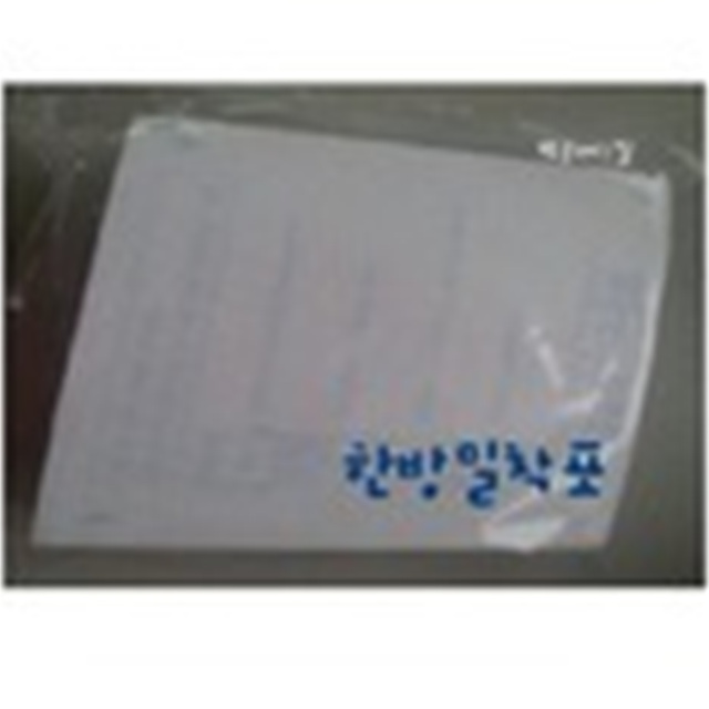 한방 파스 밀착포 (1봉지50장) 고정용 밀착포 습포제