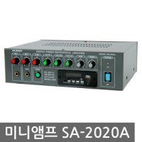 에스엠미디어 SM-2020A