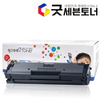 삼성토너 SL-M2027 SL-M2077F M2074F재생 개조프린터용 MLT-D111S