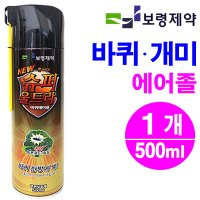 슈퍼울트라 바퀴에어졸(500ml)- 1개/피톤치드함유 바퀴살충제 훈연킬라 바퀴킬라