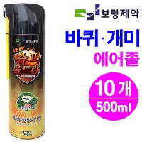 슈퍼울트라 바퀴에어졸(500ml)- 10개/피톤치드함유 바퀴살충제 훈연킬라 바퀴킬라