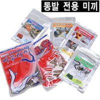 통발용 미끼 민물떡밥/장어미끼/통발 집어제/통발어분