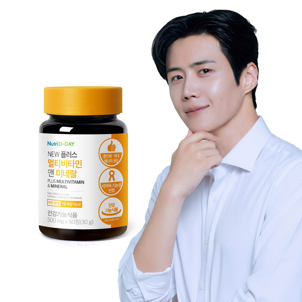 NEW 플러스 멀티비타민 앤 미네랄