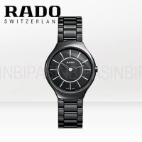 라도 RADO 라도시계 R27742162