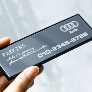 주차 번호판 차량 전화번호 알림판 차량용 주차판 벤츠 아우디 제네시스 핸드폰번호 마크몰