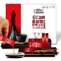 하루웰빙 고려 홍삼 스틱 홍삼정 6년근 진액 농축액 발효 제품 부모님 유아 선물세트