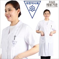 MD14 여 약사가운 반팔 30수대한약사회 마크 약국