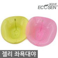 에코센 젤리 좌욕대야 EBC-4550/가정용 소프트 약쑥 좌욕기