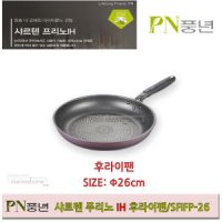 PN풍년 샤르텐 프리노 IH 프라이팬