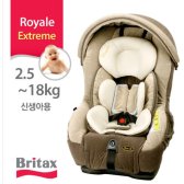 브라이택스 로얄 익스트림 ISOFIX