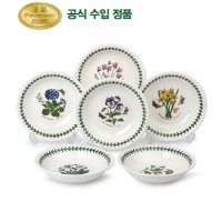 포트메리온 뉴볼 13cm 6P