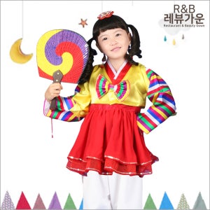 CW22 여아 색동 한복 유치원 연극 공연 전통의상 추석