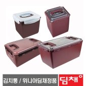 [공식인증점] 딤채 EZ,생생용기 김치냉장고 전용 김치통 이미지