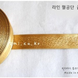 라인 펄공단 골드 - 슈퍼금사 선물 상자 박스 포장 공예 고급 상자 박스