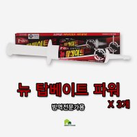 방역전문가용 바퀴벌레약 탑베이트 파워 35g X 3개 살충제