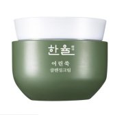 한율 어린쑥 클렌징 크림 250ml