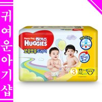 하기스 보송보송 3단계 중형 남여공용 60p X 3팩