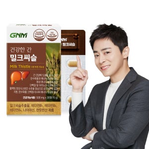 GNM 조정석 건강한 간 밀크씨슬 1박스