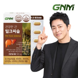 GNM 조정석 건강한 간 밀크씨슬 1박스