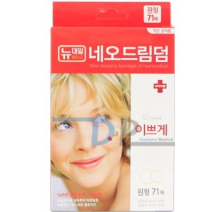 재생테이프 최저가 가성비상품