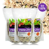 국산100% 균형혼합 21곡 700gx3
