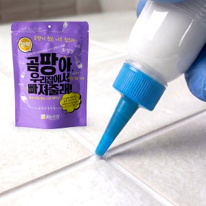 줄눈닷컴 화이트 줄눈 코팅제 바닥 95g 항균 99% 셀프 타일 보수재 키트 도구 세트