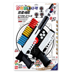 공기권총+공기소총 사격 프로세트 어린이 사격 장난감 놀이 게임 총