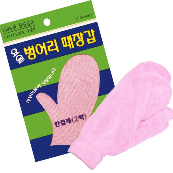정준산업 요술때밀이장갑 벙어리 때르메스 떼르메스