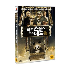 (DVD) 피트 스몰스 이즈 데드 (1disc)