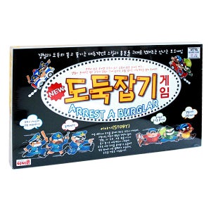 도둑잡기 디럭스