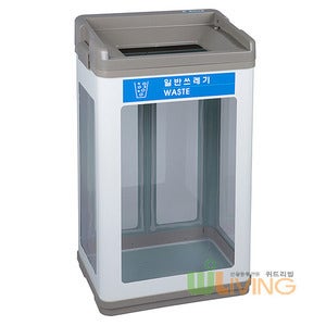 스틸분리휴지통(투명)오픈형/페달X,뚜껑X(450*320*800/100L),◆위드리빙◆쓰레기통/휴지통/대형쓰레기통/분리수거함/스텐휴지통/스텐쓰레기통/재떨이/쓰레기통제작/페달휴지통/플