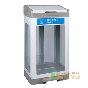 스틸분리휴지통(투명)페달형/페달O,뚜껑O(450*320*820/100L),◆위드리빙◆쓰레기통/휴지통/대형쓰레기통/분리수거함/스텐휴지통/스텐쓰레기통/재떨이/쓰레기통제작/페달휴지통/플