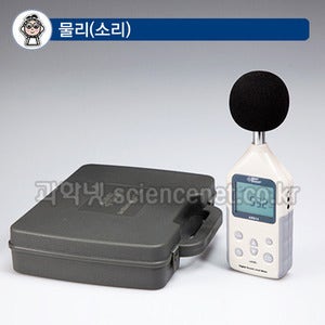소음측정기 (디지털) 디지털소음측정기