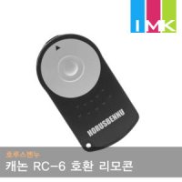 호루스벤누 무선 리모콘 RC6 (캐논 RC-6 완벽호환)