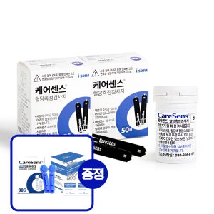 케어센스2 혈당시험지 100매 (알콜솜+채혈침 이벤트) 혈당 당뇨 측정 검사지